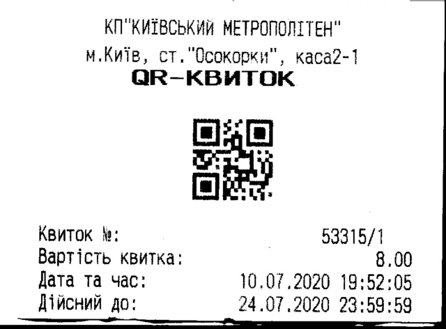 Ticket QR Code